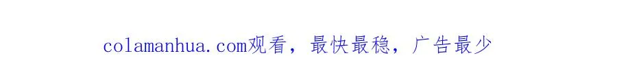 第二十四话 她好有趣 第99页