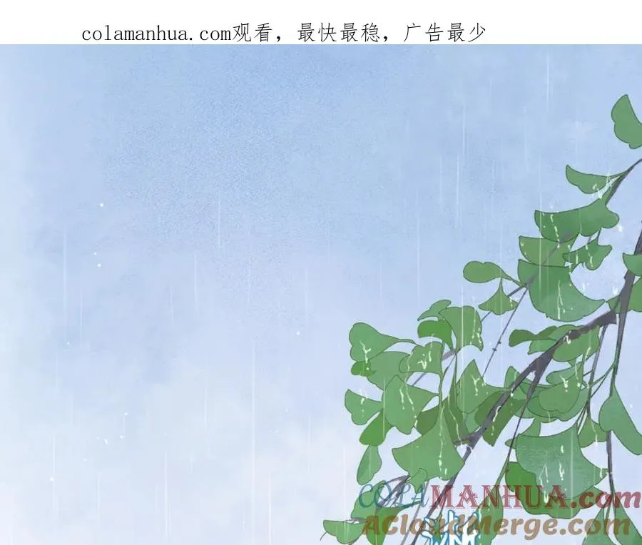 第二十五话 生日礼物 第1页