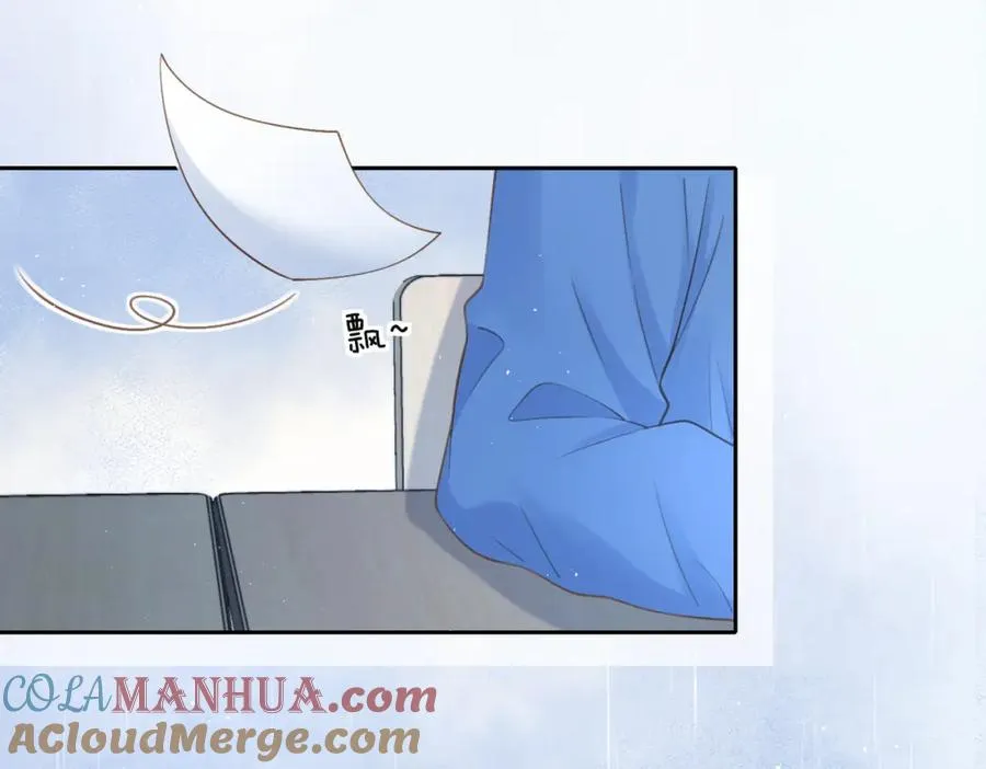 第二十五话 生日礼物 第4页
