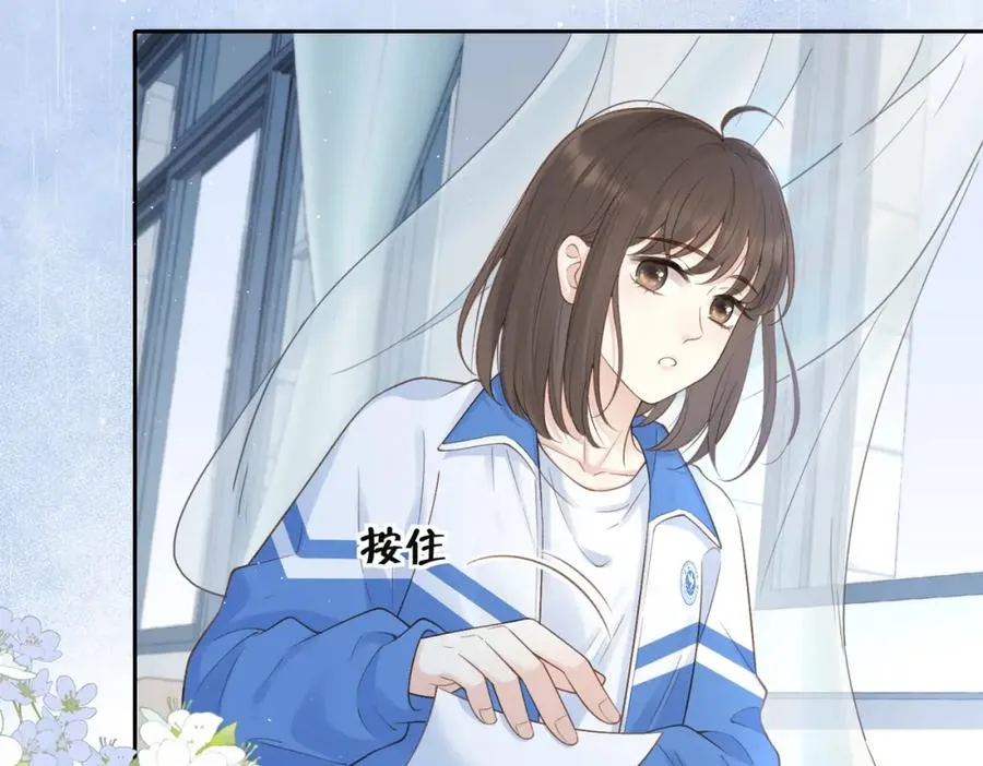 第二十五话 生日礼物 第5页