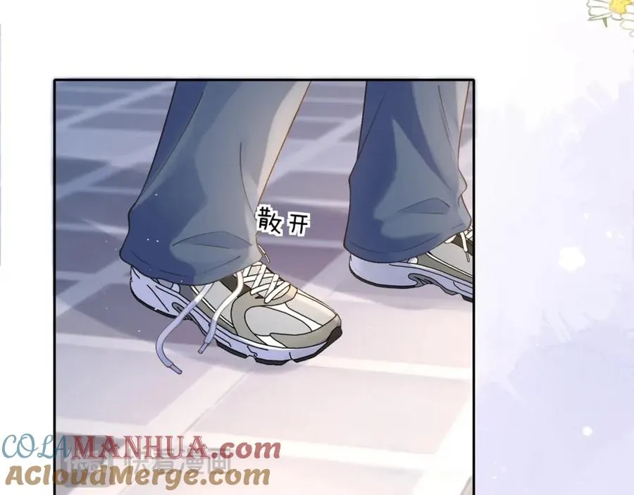 第二十五话 生日礼物 第28页