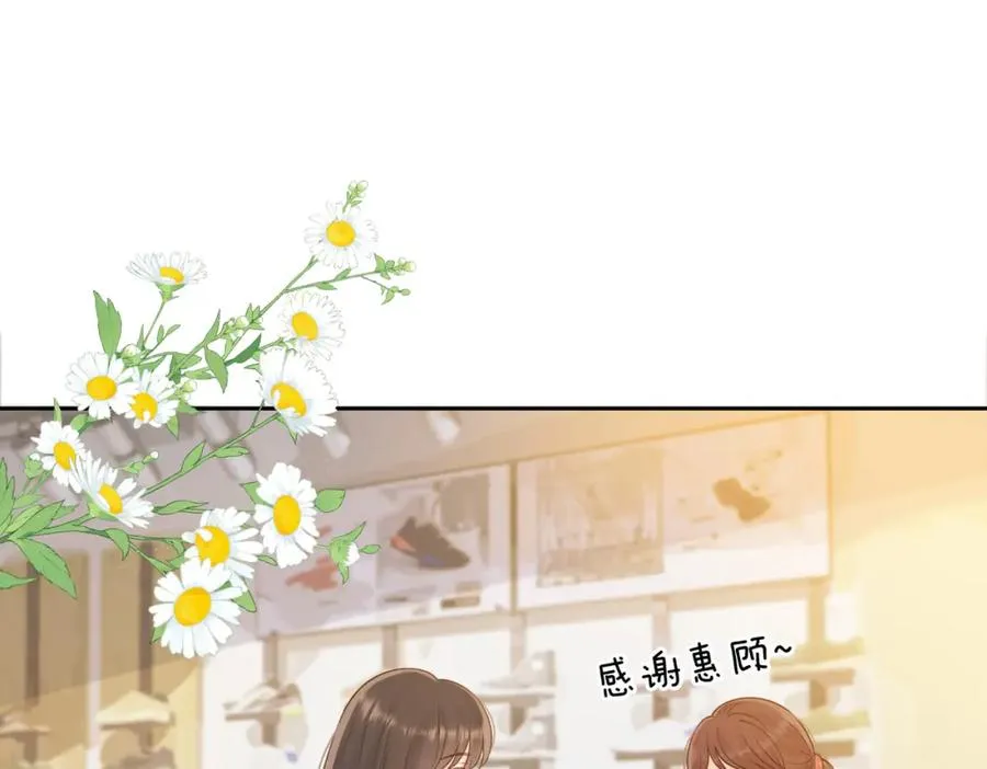 第二十五话 生日礼物 第33页