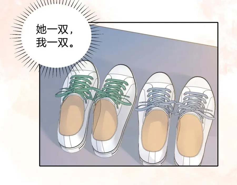 第二十五话 生日礼物 第35页