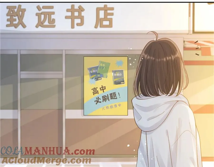 第二十五话 生日礼物 第40页