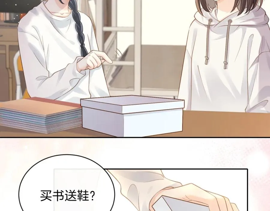 第二十五话 生日礼物 第62页