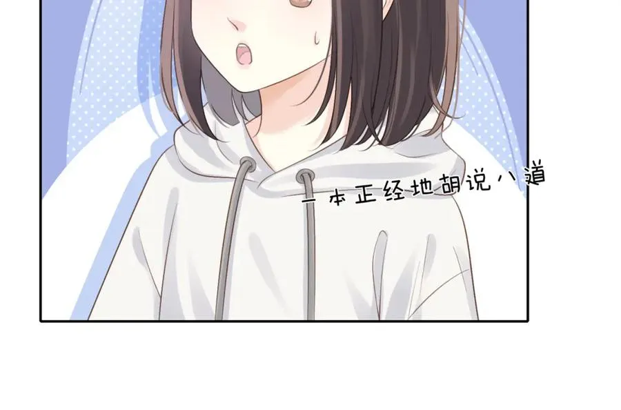 第二十五话 生日礼物 第65页