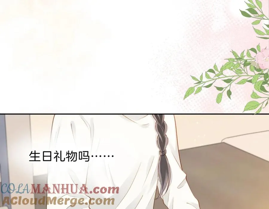 第二十五话 生日礼物 第76页
