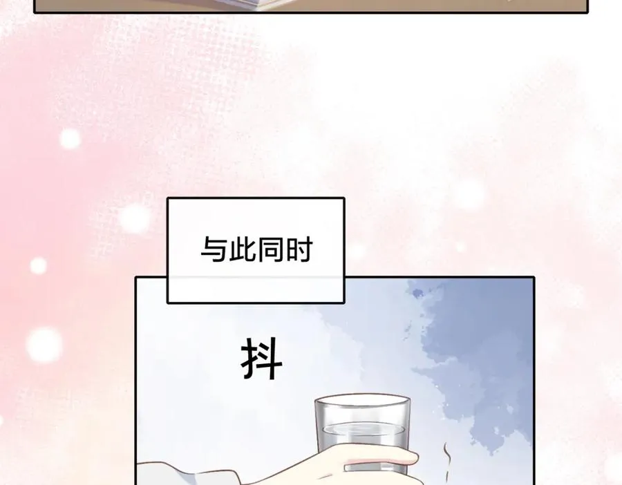 第二十五话 生日礼物 第92页