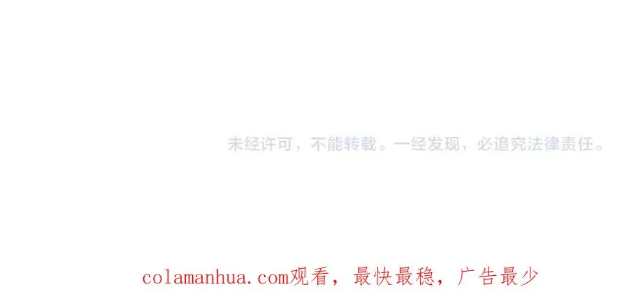第二十五话 生日礼物 第95页