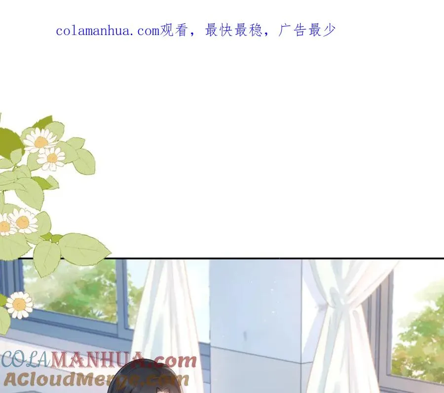 第二十六话 ���憎分明的她 第1页