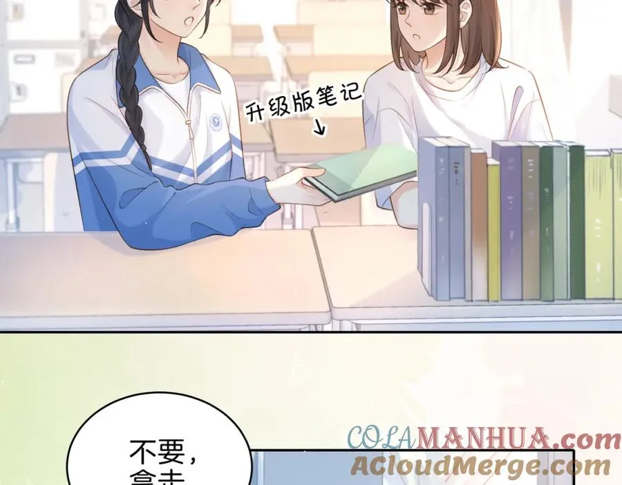 第二十六话 ���憎分明的她 第4页