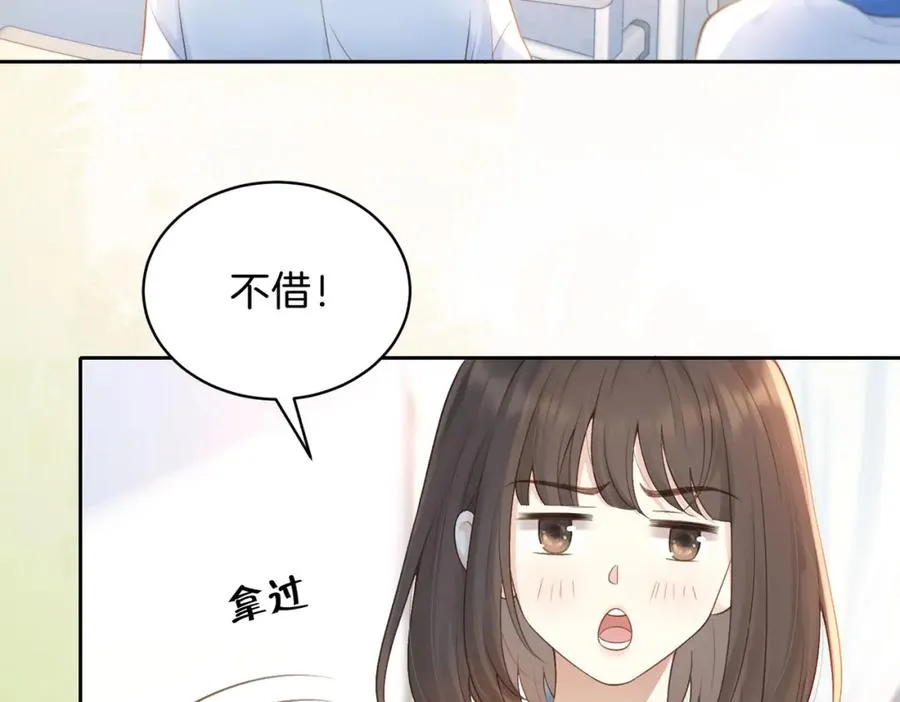 第二十六话 ���憎分明的她 第8页