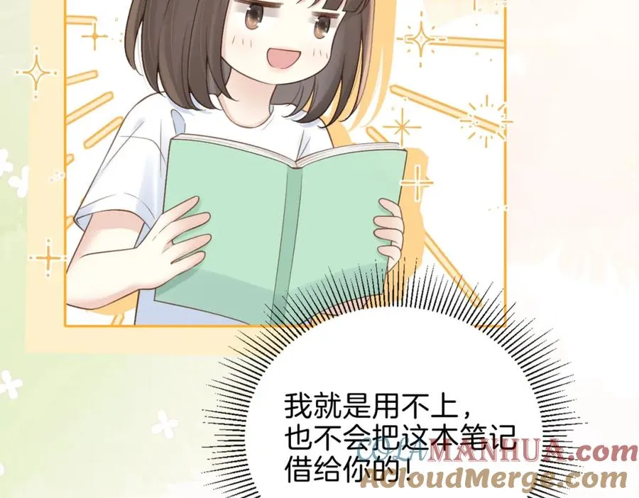 第二十六话 ���憎分明的她 第13页