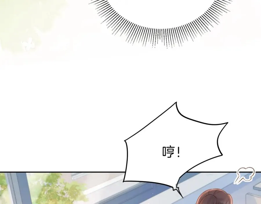 第二十六话 ���憎分明的她 第14页
