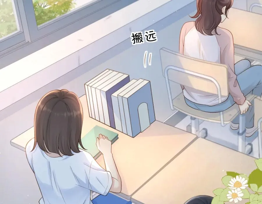 第二十六话 ���憎分明的她 第15页