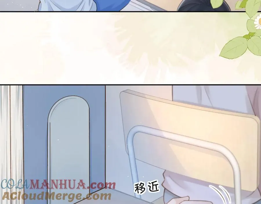 第二十六话 ���憎分明的她 第16页