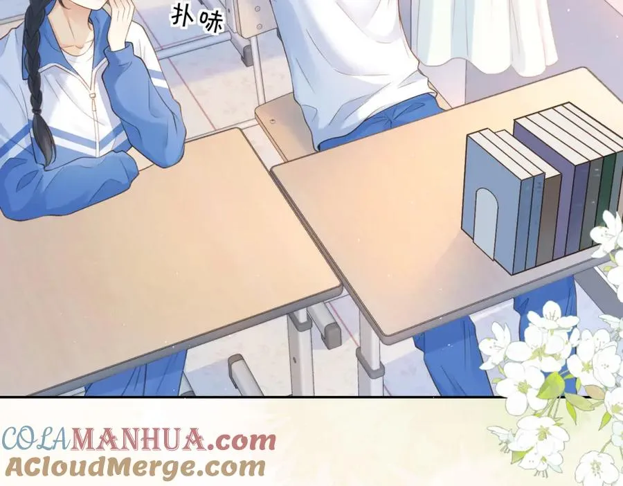 第二十六话 ���憎分明的她 第19页