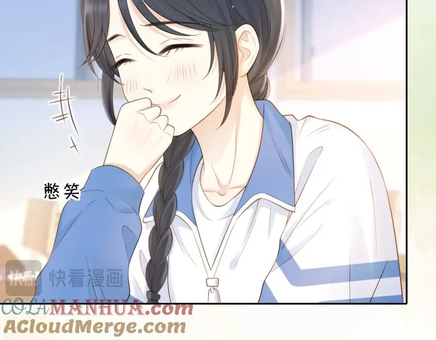 第二十六话 ���憎分明的她 第22页