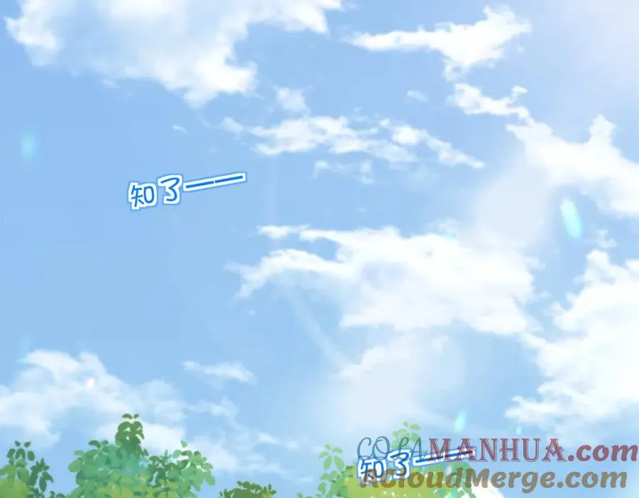 第二十六话 ���憎分明的她 第28页
