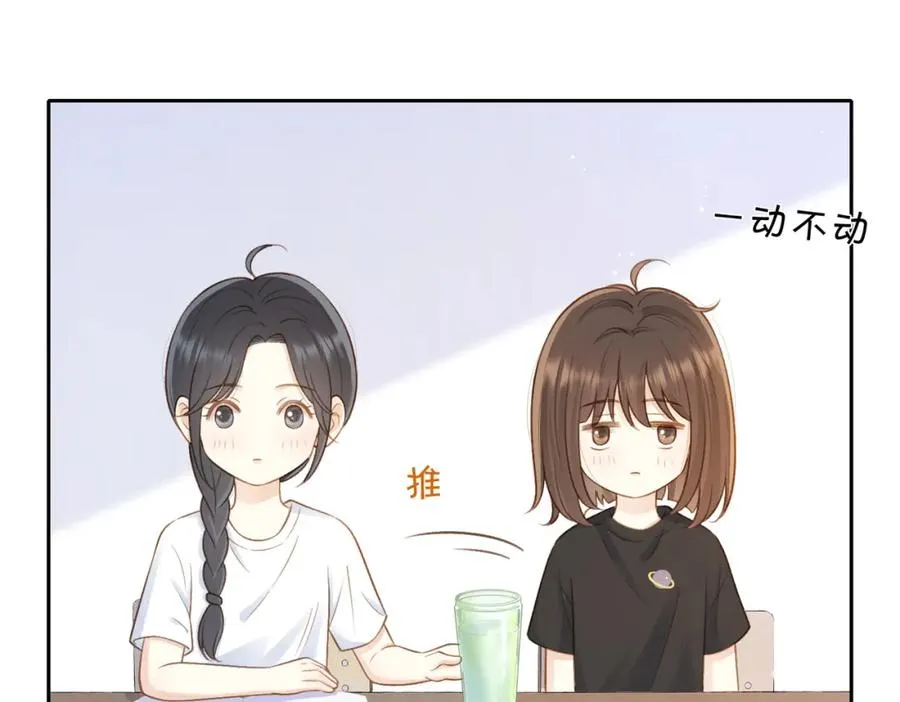 第二十六话 ���憎分明的她 第35页