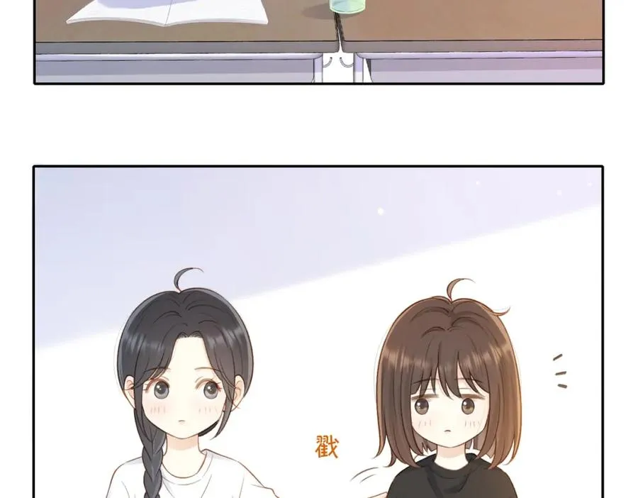 第二十六话 ���憎分明的她 第36页