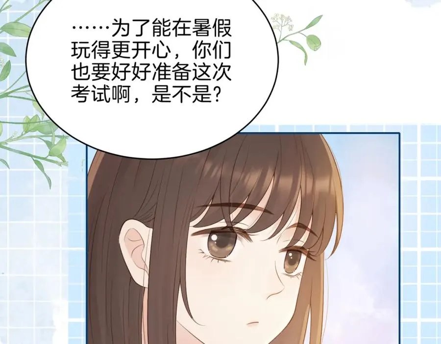 第二十六话 ���憎分明的她 第41页