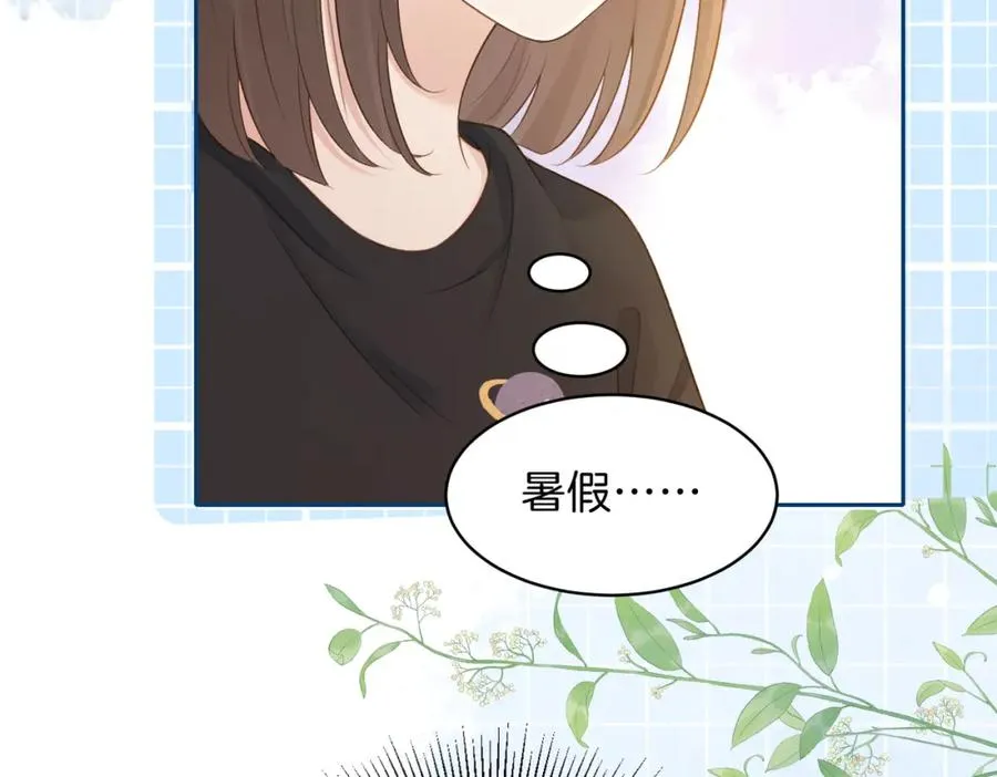 第二十六话 ���憎分明的她 第42页