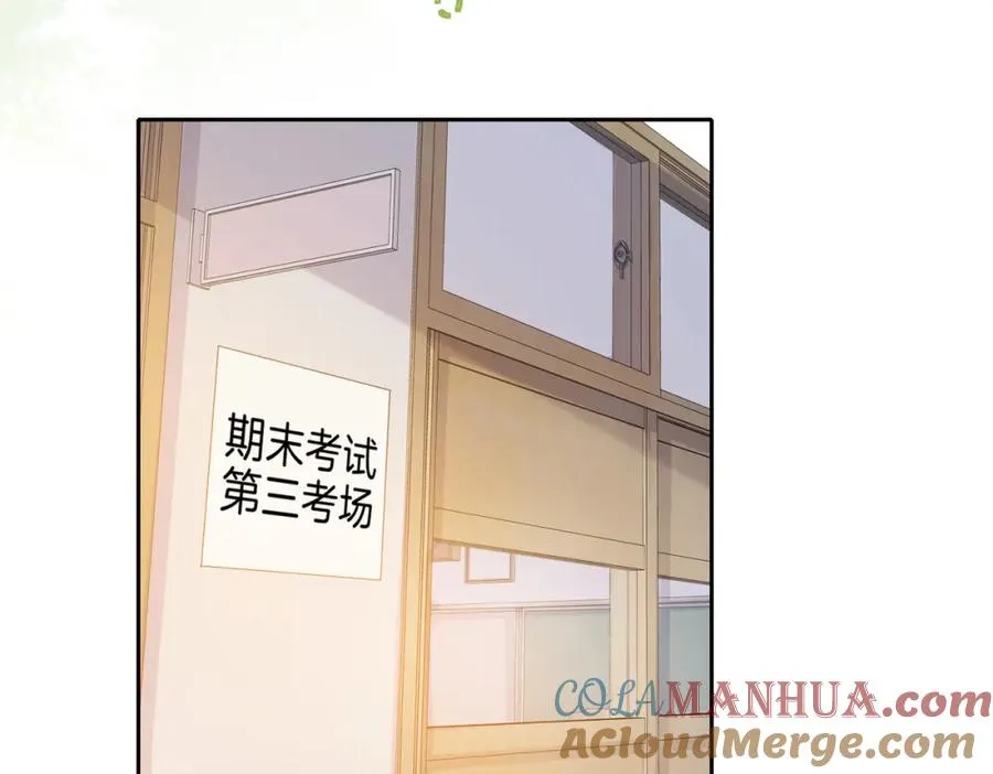 第二十六话 ���憎分明的她 第49页