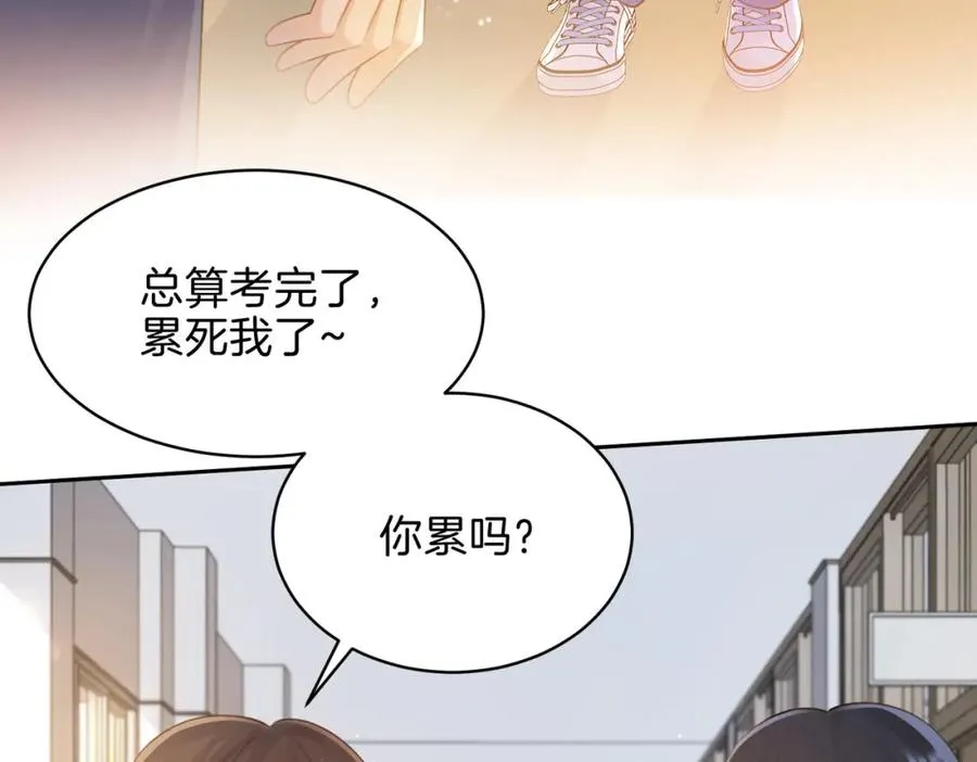 第二十六话 ���憎分明的她 第56页
