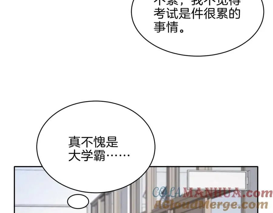 第二十六话 ���憎分明的她 第58页