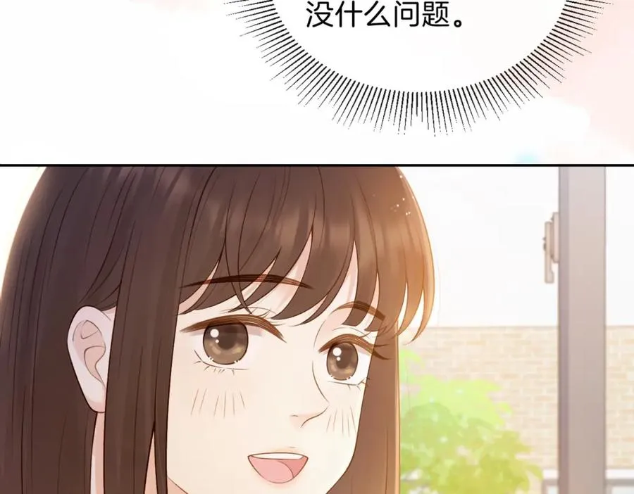 第二十六话 ���憎分明的她 第72页
