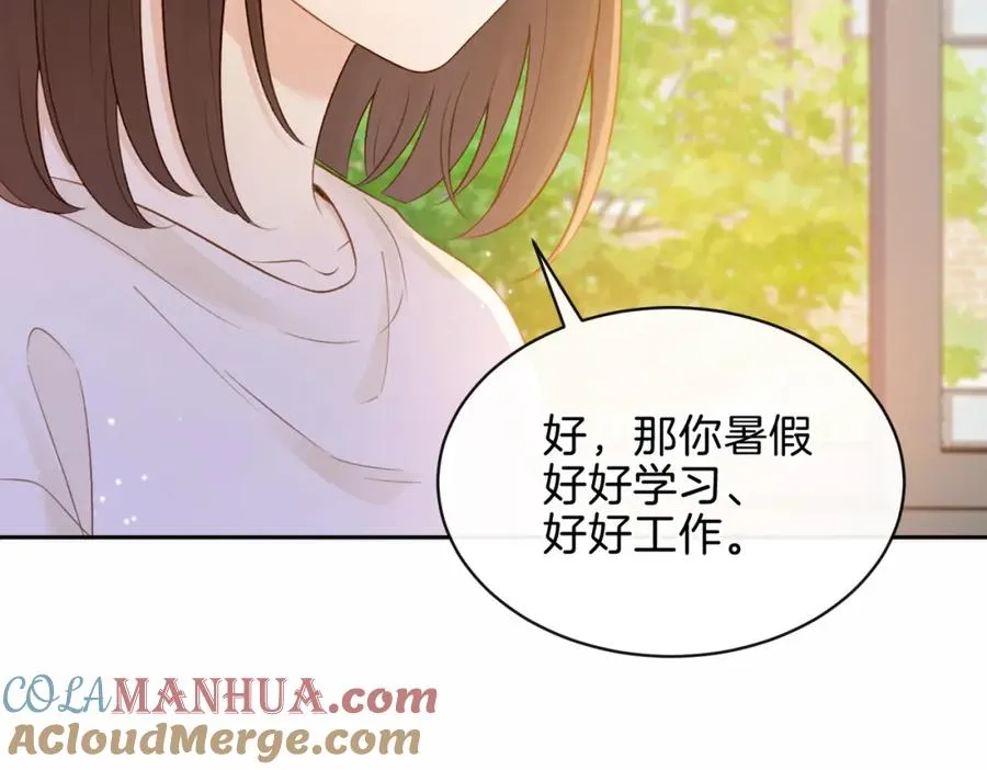 第二十六话 ���憎分明的她 第73页