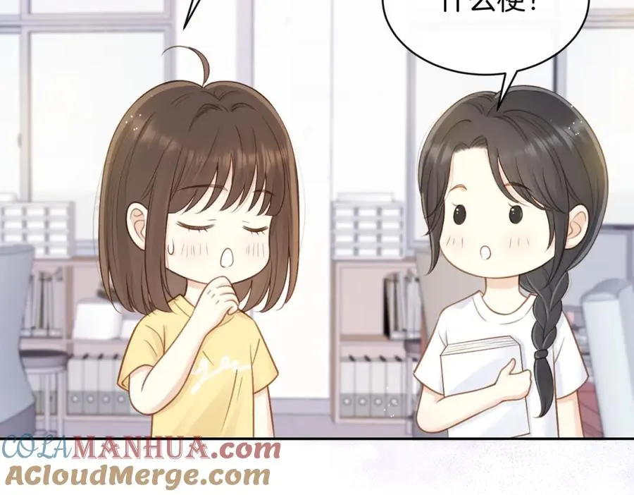 第二十六话 ���憎分明的她 第94页