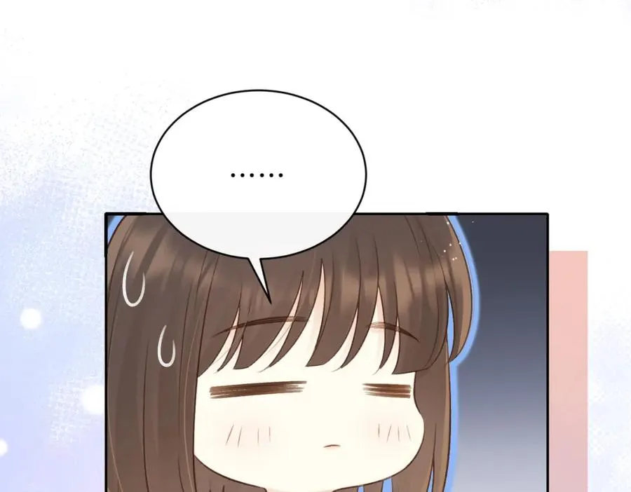 第二十六话 ���憎分明的她 第95页
