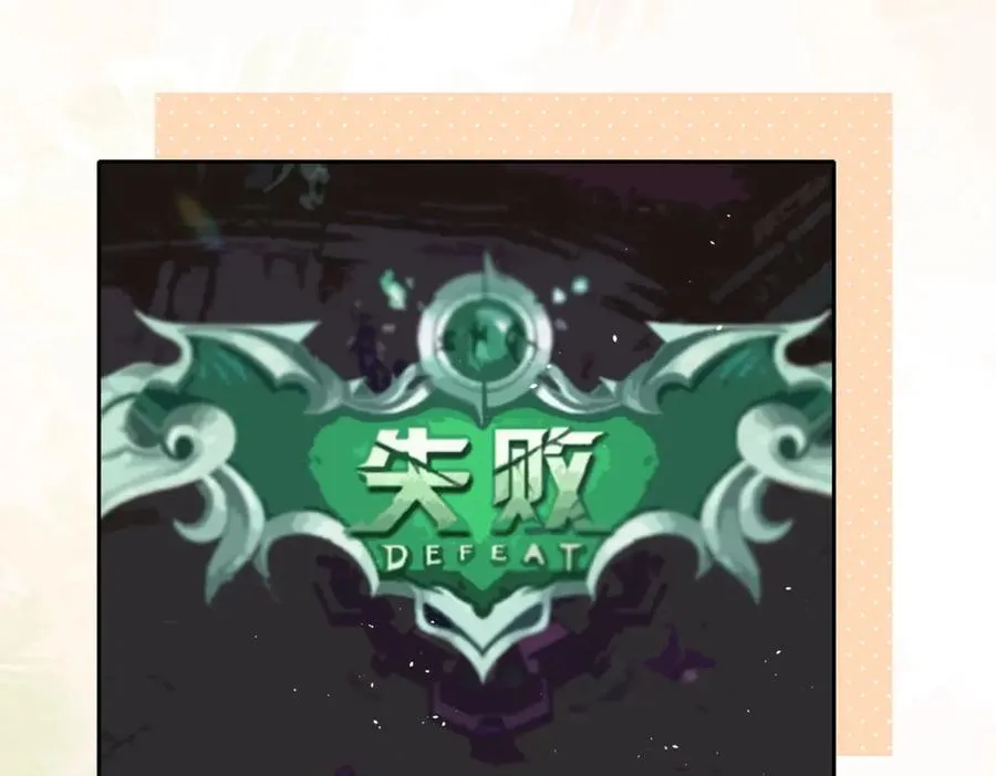 第二十七话 奶茶 第11页