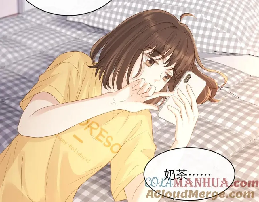 第二十七话 奶茶 第22页