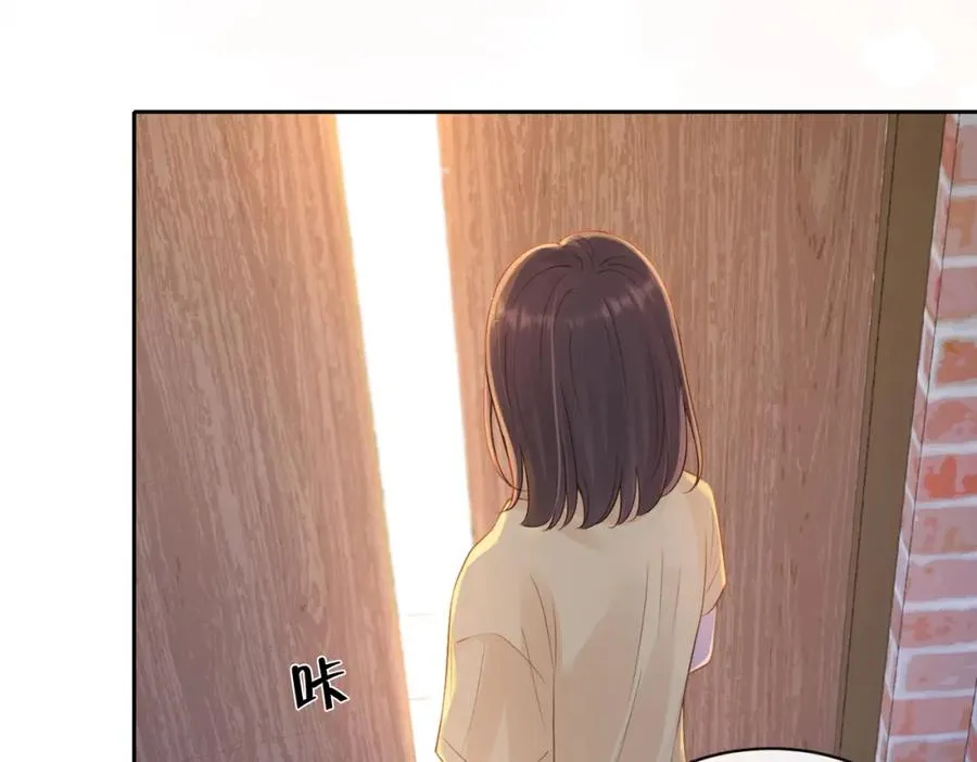 第二十七话 奶茶 第29页