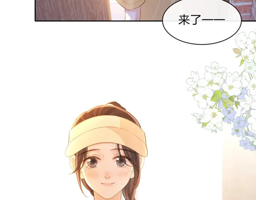 第二十七话 奶茶 第30页