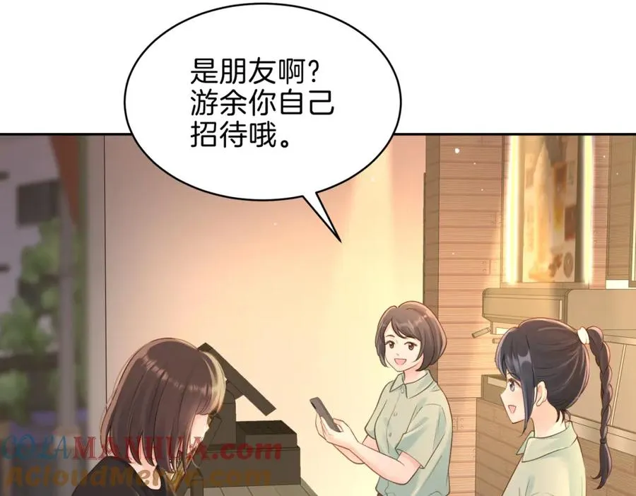 第二十八话 感冒 第5页