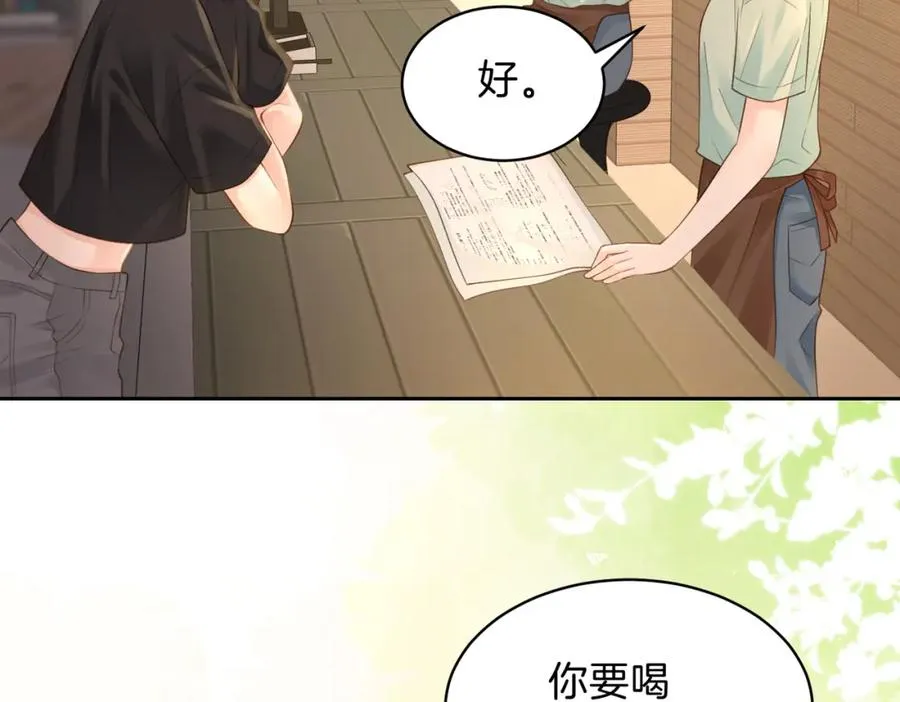 第二十八话 感冒 第6页