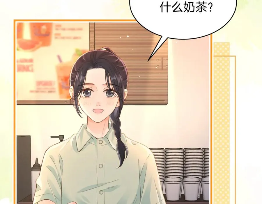 第二十八话 感冒 第7页