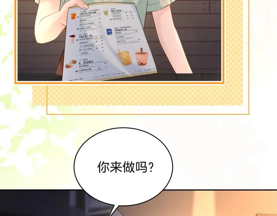 第二十八话 感冒 第8页