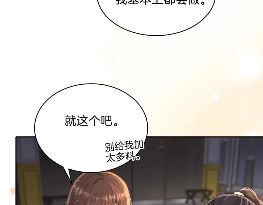 第二十八话 感冒 第10页