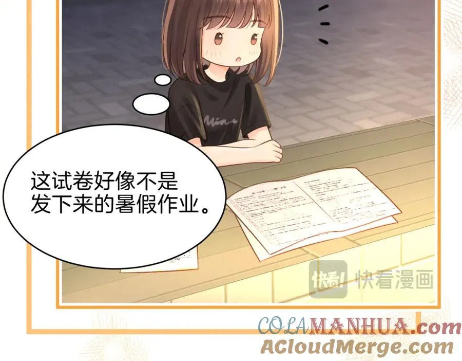 第二十八话 感冒 第13页