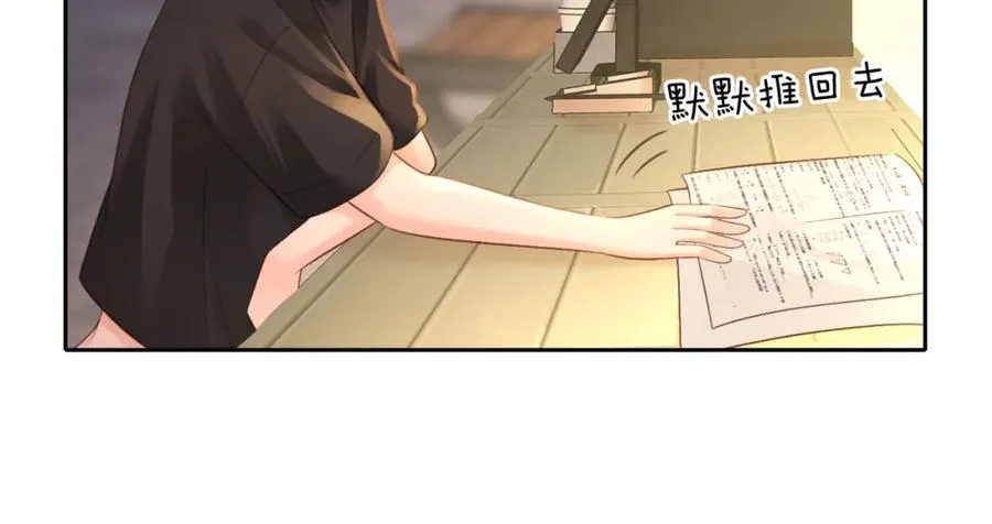 第二十八话 感冒 第18页