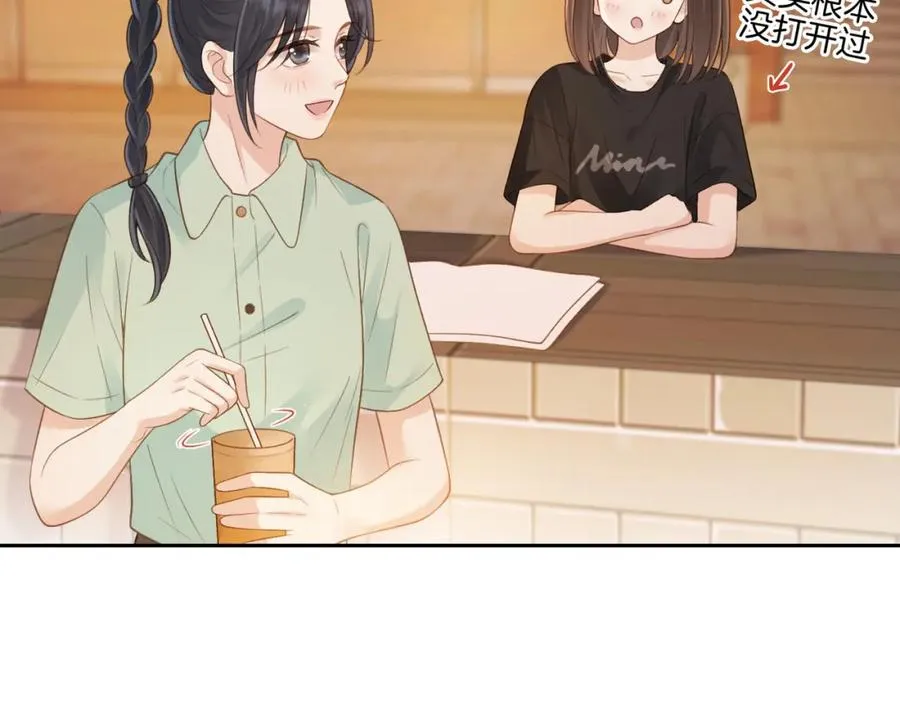第二十八话 感冒 第20页