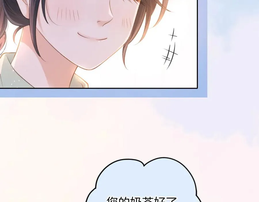 第二十八话 感冒 第23页