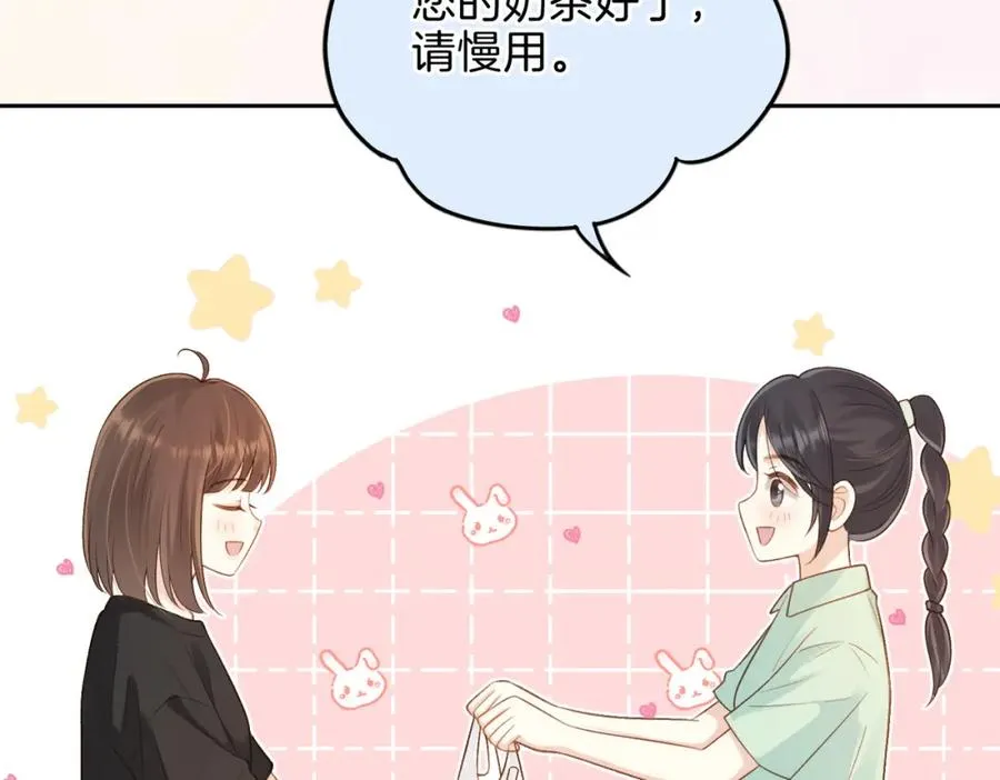 第二十八话 感冒 第24页