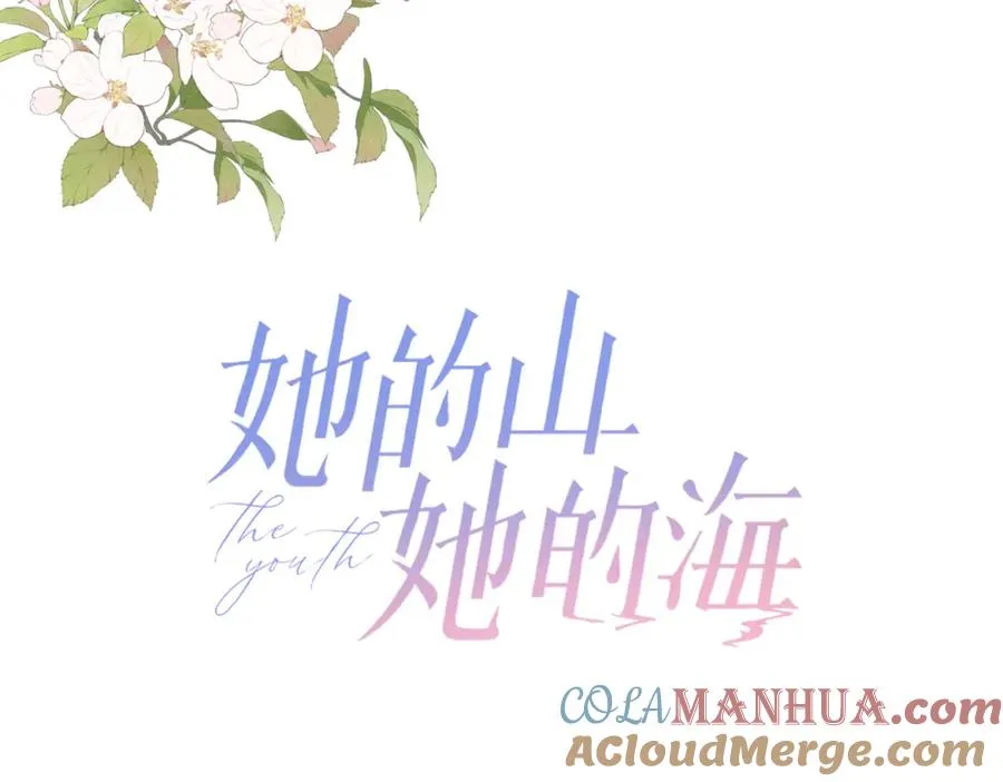 第二十八话 感冒 第29页