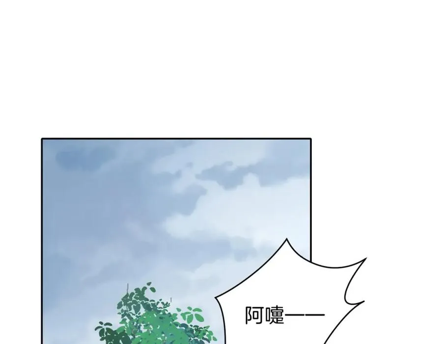 第二十八话 感冒 第31页